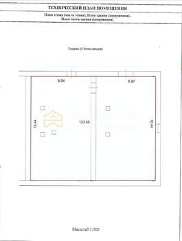 Таунхаус 394м², 2-этажный, участок 18 сот.