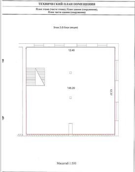 Таунхаус 394м², 2-этажный, участок 18 сот.