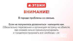 Дом 20м², 1-этажный, участок 27 сот.