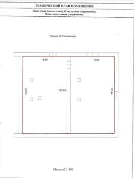 Таунхаус 394м², 2-этажный, участок 18 сот.