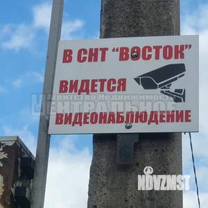 Дом 24м², 2-этажный, участок 6 сот.  