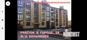Дом 180м², 1-этажный, участок 7 сот.  