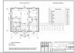 Дом 120м², 1-этажный, участок 6 сот.  