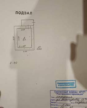 Дом 106м², 2-этажный, участок 5 сот.  