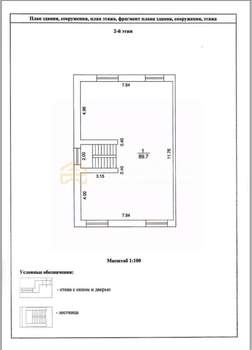 Таунхаус 180м², 2-этажный, участок 24 сот.  