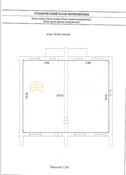 Таунхаус 394м², 2-этажный, участок 18 сот.  