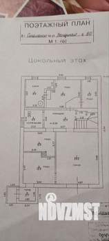 Дом 286м², 2-этажный, участок 12 сот.  