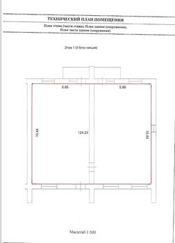 Таунхаус 394м², 2-этажный, участок 18 сот.  