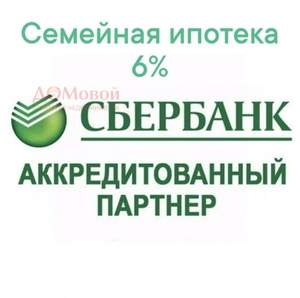 Коттедж 130м², 1-этажный, участок 8 сот.  