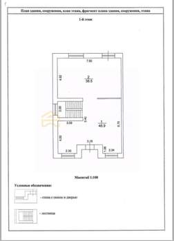 Таунхаус 180м², 2-этажный, участок 24 сот.  