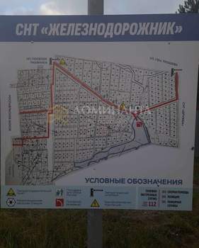 Дом 56м², 2-этажный, участок 719 сот.  