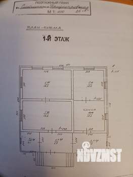 Дом 72м², 1-этажный, участок 6 сот.  