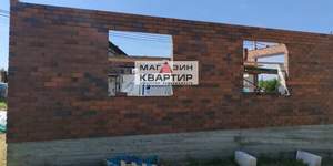Дом 220м², 2-этажный, участок 10 сот.  