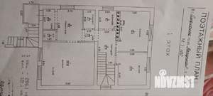 Дом 286м², 2-этажный, участок 12 сот.  