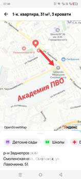 1-к квартира, посуточно, 32м2, 5/5 этаж