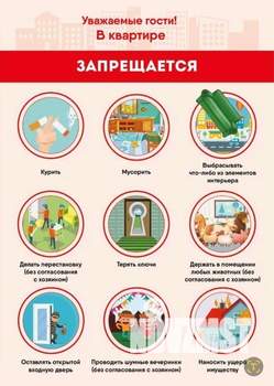 2-к квартира, посуточно, 53м2, 1/1 этаж