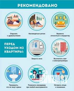 2-к квартира, посуточно, 53м2, 1/1 этаж