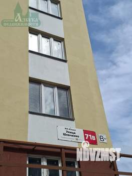 1-к квартира, вторичка, 42м2, 10/14 этаж