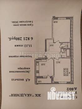 2-к квартира, вторичка, 65м2, 11/14 этаж