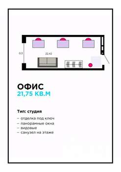 Студия квартира, вторичка, 23м2, 4/16 этаж