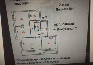 2-к квартира, вторичка, 115м2, 2/10 этаж