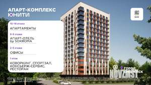 Студия квартира, вторичка, 49м2, 2/16 этаж