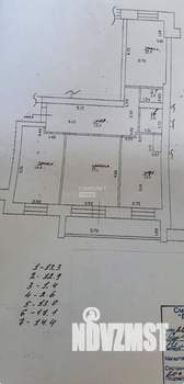 3-к квартира, вторичка, 81м2, 7/10 этаж