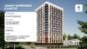 Студия квартира, вторичка, 23м2, 2/16 этаж