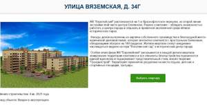 2-к квартира, вторичка, 53м2, 5/5 этаж