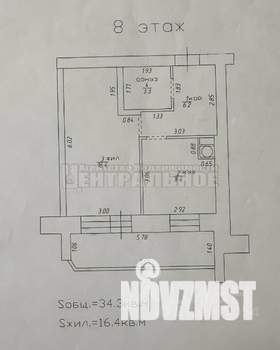 1-к квартира, вторичка, 34м2, 8/10 этаж