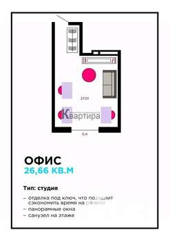 Студия квартира, вторичка, 28м2, 5/16 этаж