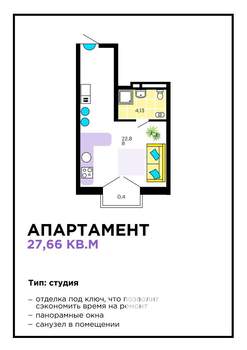 Студия квартира, вторичка, 28м2, 7/16 этаж