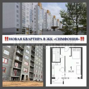 1-к квартира, вторичка, 39м2, 1/10 этаж