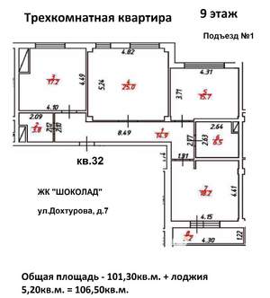 3-к квартира, строящийся дом, 107м2, 9/11 этаж