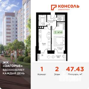 Фото квартиры на продажу (1)