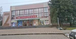 2-к квартира, вторичка, 45м2, 2/4 этаж