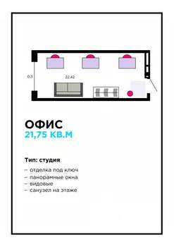 Студия квартира, вторичка, 23м2, 5/16 этаж