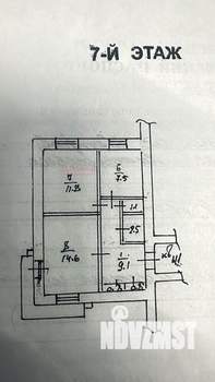 2-к квартира, вторичка, 48м2, 7/14 этаж