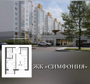 Фото квартиры на продажу (2)
