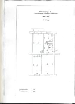 3-к квартира, вторичка, 62м2, 3/5 этаж