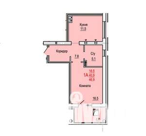 1-к квартира, строящийся дом, 47м2, 4/4 этаж