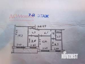 3-к квартира, вторичка, 71м2, 7/9 этаж