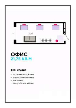 Студия квартира, вторичка, 23м2, 4/16 этаж