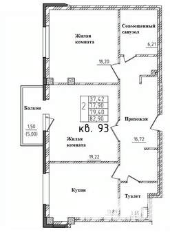 2-к квартира, строящийся дом, 81м2, 2/11 этаж