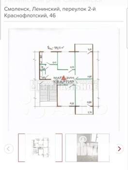 4-к квартира, вторичка, 99м2, 5/5 этаж