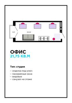 Студия квартира, вторичка, 18м2, 2/16 этаж