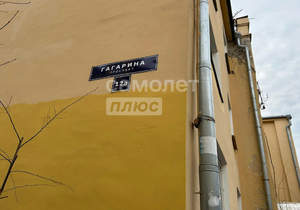 3-к квартира, вторичка, 53м2, 1/3 этаж