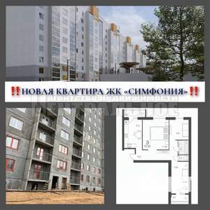 3-к квартира, вторичка, 72м2, 7/10 этаж
