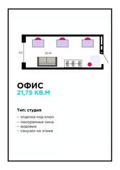 Студия квартира, вторичка, 23м2, 3/16 этаж