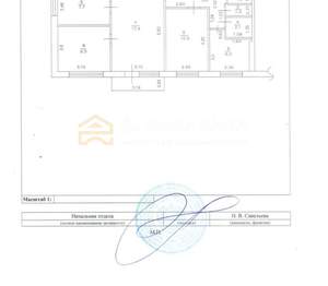 4-к квартира, вторичка, 61м2, 4/5 этаж